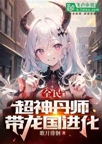 为高质量发展可持续振兴注入“人才动能”