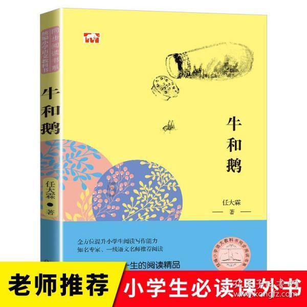 孙国文亏没吃够?又签一保级队踢不上主力的,崔康熙想点石成金?