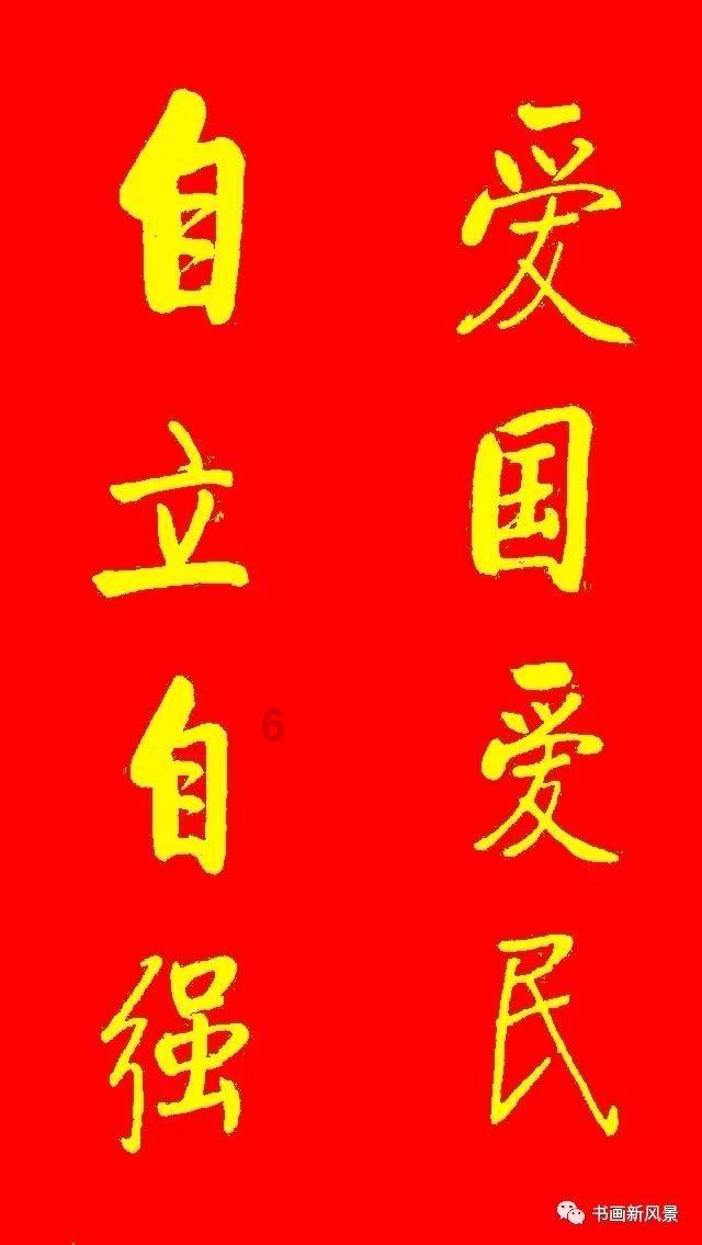 营救森林中的夫妇