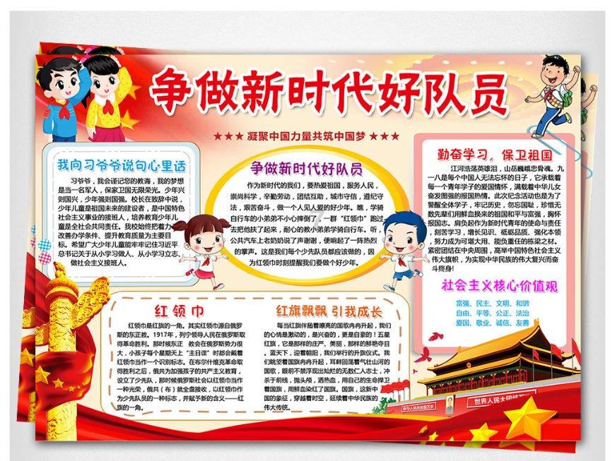 情商高的人怎么约吃饭想去朋友家吃饭？游戏画面