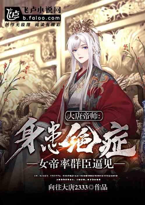 拯救小松鼠