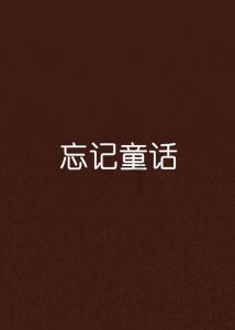 极限摩托大挑战